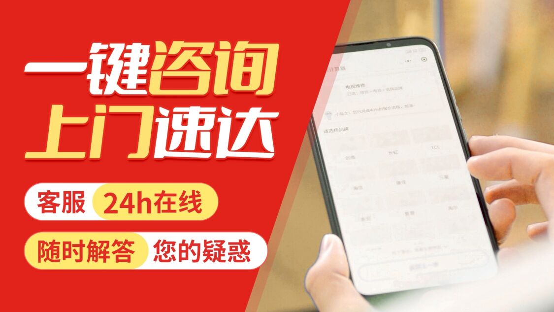 咸阳德国威能壁挂炉关于我们